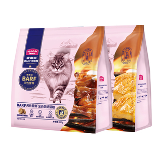 麦富迪霸弗barf鲜肉烘焙全价天然猫粮试吃装100g*2成幼猫营养增肥