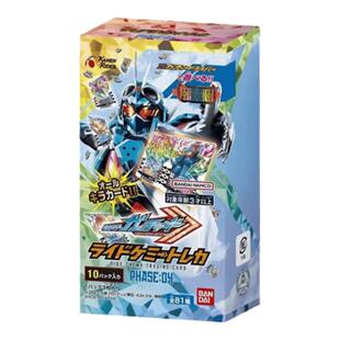 全新现货万代假面骑士歌查德 gotchard 变身卡牌PHASE:04弹 卡片