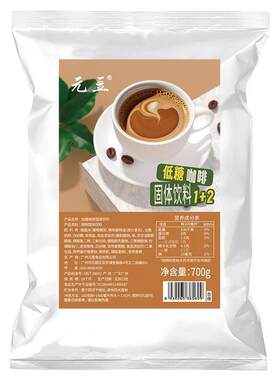 元豆低糖咖啡1+2原味速溶咖啡