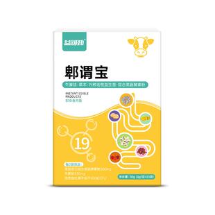 美国进口消化调理酶成人儿童养胃益生菌肠胃肠道便秘胀气消化不良