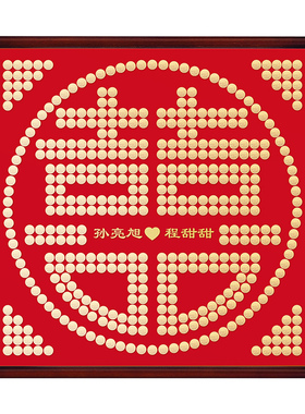 创意百喜模版一份礼物两份心意