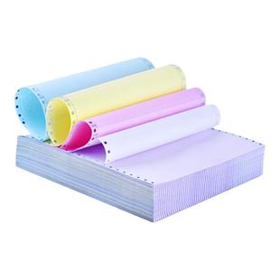 史泰博针式电脑打印纸发货单出库单凭证地磅三联二联等分多规格票据1000页清晰财务凭证商用