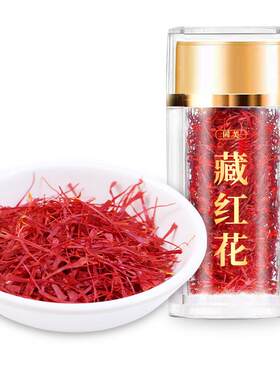 藏红花6g官方旗舰店正品非伊朗
