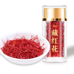 藏红花官方旗舰店正品非伊朗特级西红花正宗西藏藏红花养生茶泡水