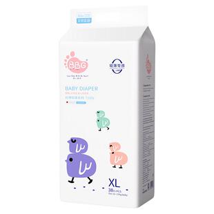 BBG丝薄轻柔婴儿SMLXL日用纸尿裤拉拉裤学步裤尿不湿超薄干爽透气