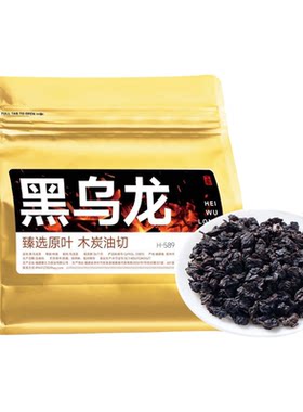 大分量黑乌龙茶刮油解腻