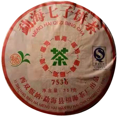 2008年357克特价包邮普洱茶