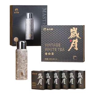 白大师高山2013年一级寿眉老白茶茶叶礼盒袋泡茶120克礼盒