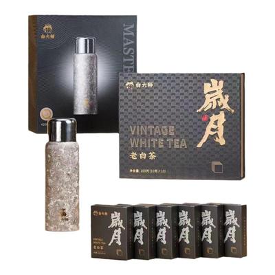 福鼎白茶白大师2013年寿眉袋泡茶