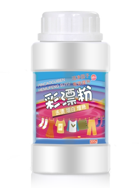 衣物通用爆炸彩漂粉白衣好帮手