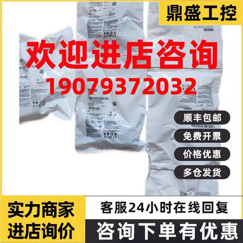 议价西门子按钮指示灯3SU1201-6AF20-6AF30-6AF40-6AF50-6AF60-1A