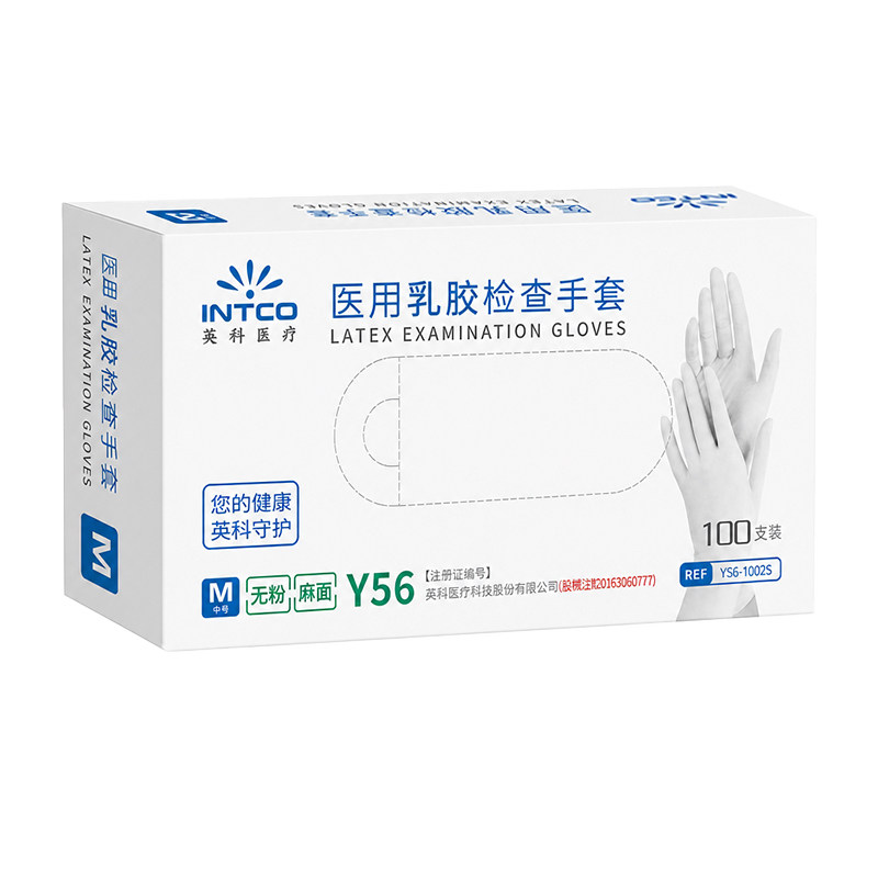 英科加厚乳胶丁腈一次性手套
