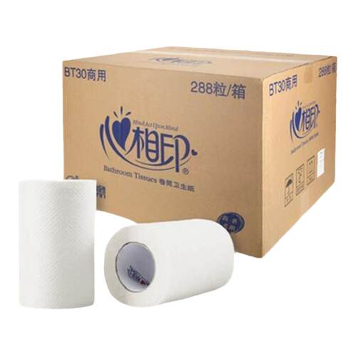 心相印卷筒纸bt30g酒店客房专用小卷纸宾馆小卷卫生纸288卷有芯