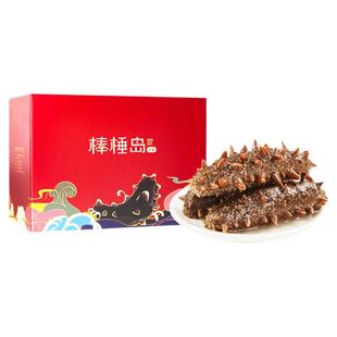 棒棰岛海参非即食大连海参冷冻辽参1500g3斤礼盒送礼