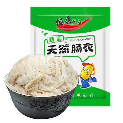 肠衣皮质通透有韧性粗细适中