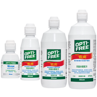 爱尔康傲滴护理液隐形眼镜美瞳冲洗液355*2+60ml恒润官网大小瓶JR