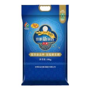 2025年新谷新米光明谷锦崇明新银香10kg大米上海崇明大米软糯粳米