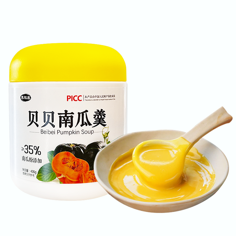 贝贝南瓜羹烤肉店同款奶香韩式南瓜粥米糊早餐免煮即食宝宝代餐粉