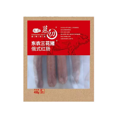 东北农大红肠东农慕初校园美食