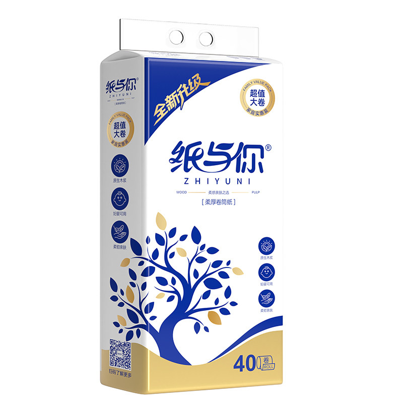纸与你9.8斤家用大卷卫生纸