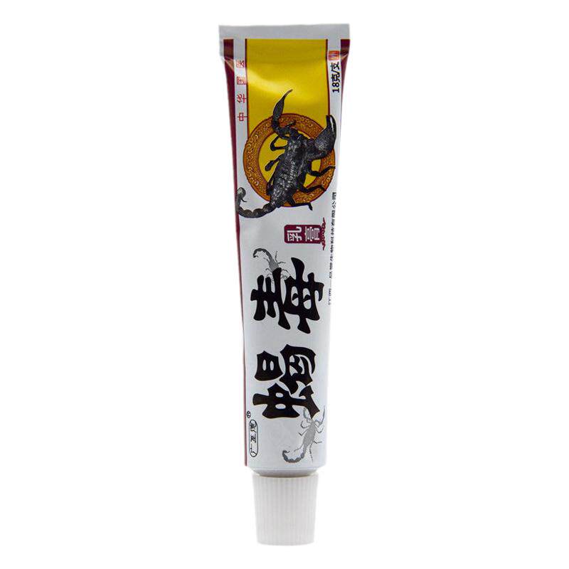 官方正品广至德蝎毒抑菌乳膏原江西一品堂蝎毒草本软膏外用