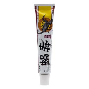 官方正品广至德蝎毒抑菌乳膏原江西一品堂蝎毒草本软膏外用