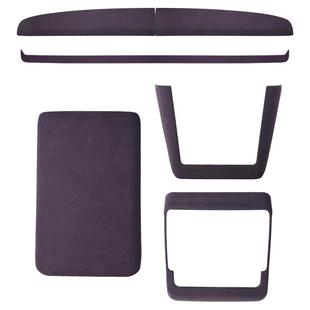 适用特斯拉焕新ModelY迷雾紫内饰YL扶手箱垫方向盘套仪表台装饰贴