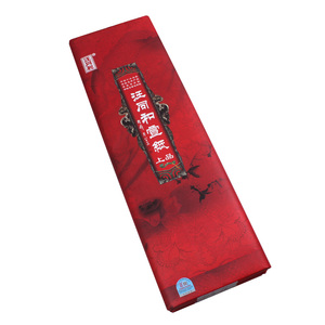 汪同和宣纸上品80%檀皮宣纸