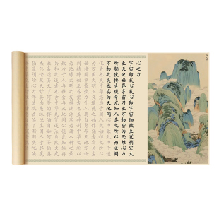 心之力原文字帖描红毛泽东诗词选集书法临摹字帖作品纸柳体楷书欧体小楷钢笔式毛笔软笔红色文化成人练字初学