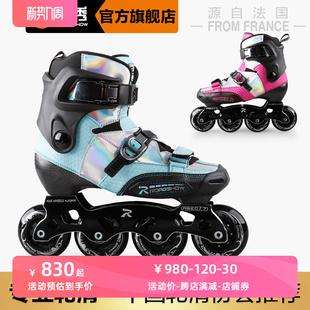 旱冰鞋 滑冰鞋 全套装 乐秀碳纤维轮滑鞋 男女溜冰鞋 儿童平花鞋 RX3CC