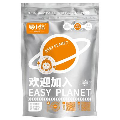 易小焙蔓越莓干100g新鲜即食水果