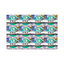 仅34.9元！花王乐而雅特薄超长夜用48片