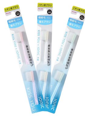 日本kissyou进口负离子牙刷