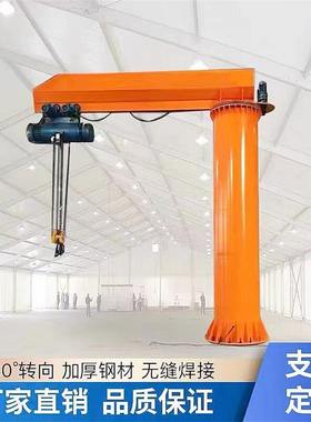 悬臂起重机厂家福利反馈客户价格优惠适合机床吊运激光下料使用