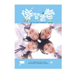 照片书照片做成书手机照片定制相册纪念册杂志宝宝相片书制作定做