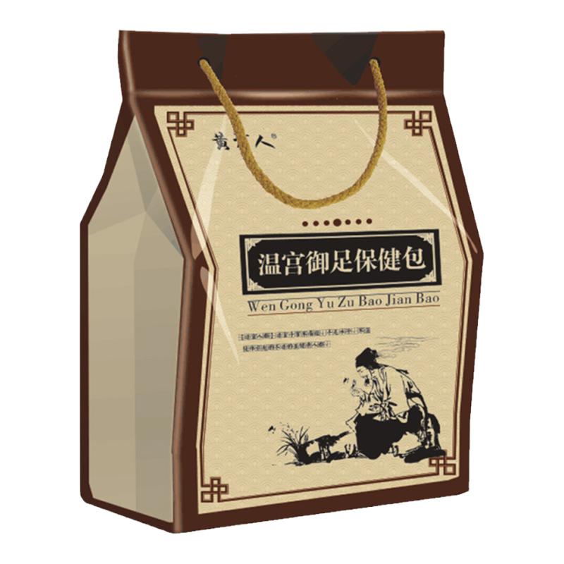黄河人脚备孕怀孕助孕买2发3