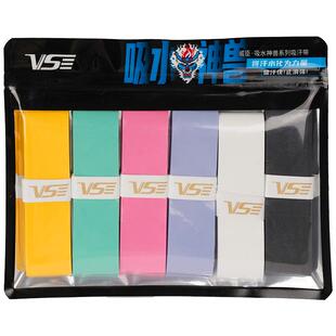 VENSON威臣羽毛球拍手胶 vs吸水神兽握把胶 防滑舒适吸汗带6条装