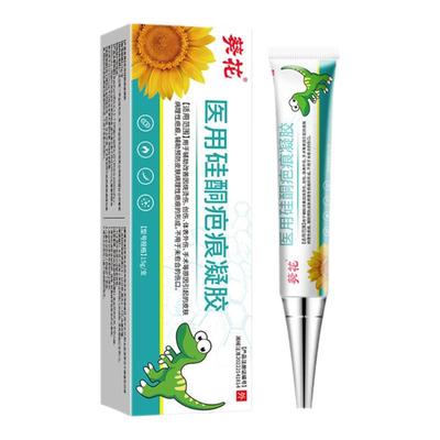 葵花祛疤膏去疤剖腹产烧伤摔伤