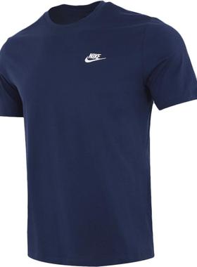 Nike耐克官方短袖男装24夏季新款运动纯色小标简约休闲T恤AR4999