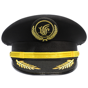 机长制服大檐帽男飞机帽航空帽飞行员帽海员帽保安大盖帽铁路