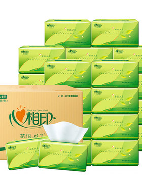 心相印茶语抽纸整箱24包150抽