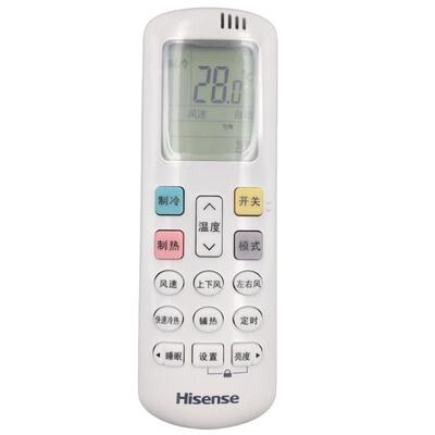 海信空调遥控器原厂原装