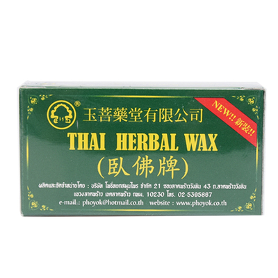 卧佛泰国青草薬膏小瓶绿色清凉油
