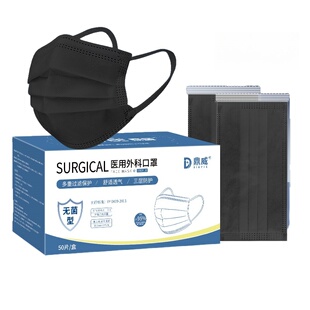 黑色口罩一次性医疗医用外科高颜值男成人单独装女士冬天防风防寒