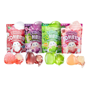 新期天疯狂动物城联名零食3D剥皮软糖果汁扒皮糖白桃葡萄水果糖