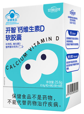 安琪纽特维生素D钙软胶囊