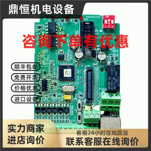 议价VFD-037E43A台达变频器主板CPU板控制板3.7KW