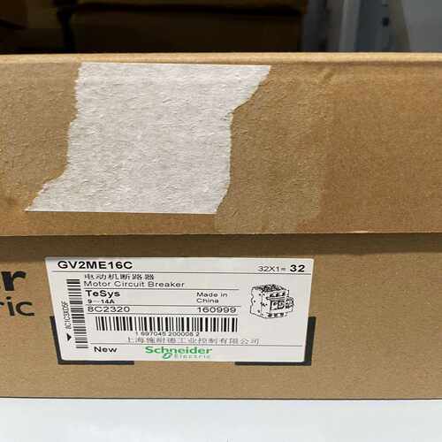 询GV2系列马达保护器断路器，订货号GV2PM06C，电询价