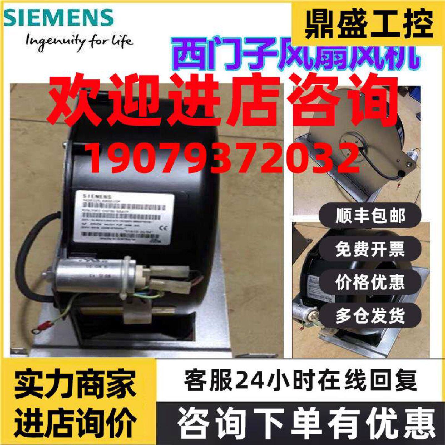 议价西门子原装6SY7000-0AB28变频器45KW径流式风扇190 6SY7000-0