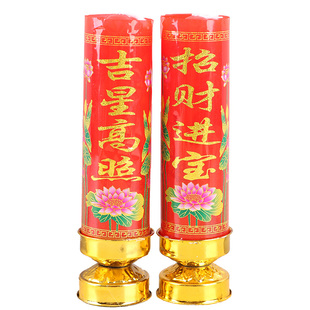 金座蜡烛铁座蜡烛无烟粗家用蜡烛